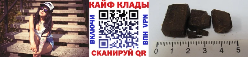 Наркошоп купить Канабис  Меф  СК  ГАШИШ  Почеп