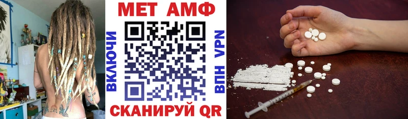 Amphetamine 98%  Купить где  Почеп 