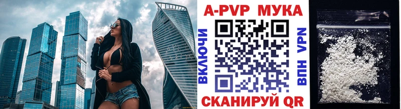 Alfa_PVP СК КРИС  Купить закладки  Почеп 
