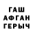 Метадон мёд How ard