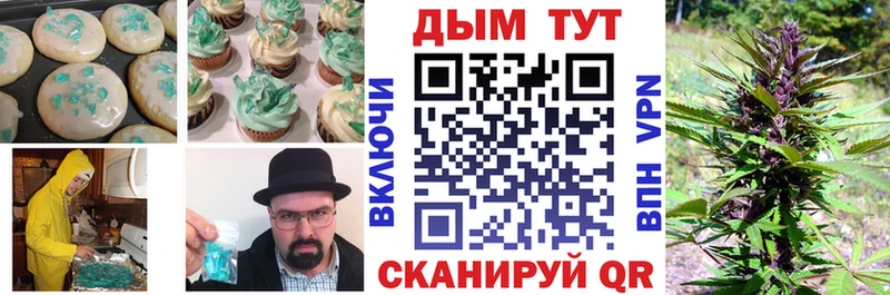 Canna-Cookies конопля  Купить закладки  Почеп 