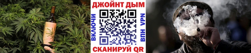 Печенье с ТГК конопля Почеп