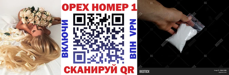 Купить  Почеп  КОКАИН Колумбийский 