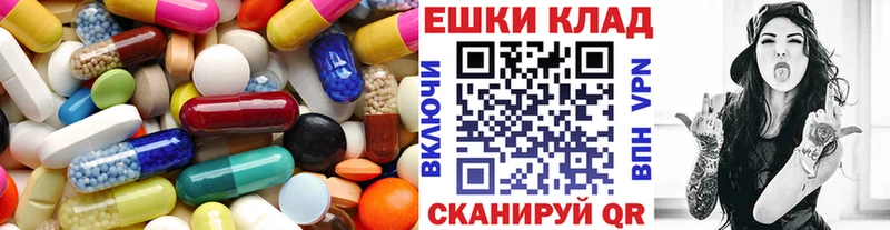 Ecstasy DUBAI  Купить  Почеп 