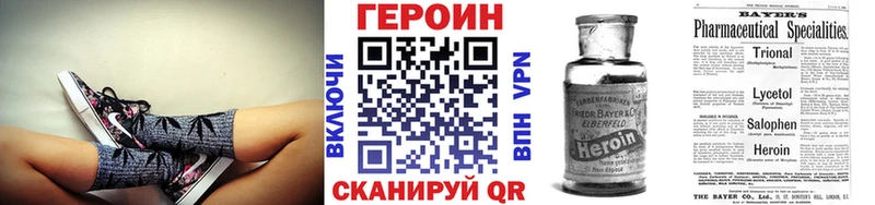 Купить где  Почеп  ГЕРОИН герыч 