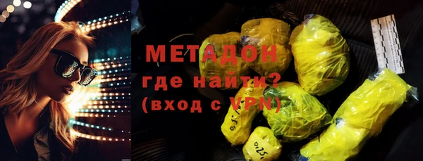 таблы Карпинск