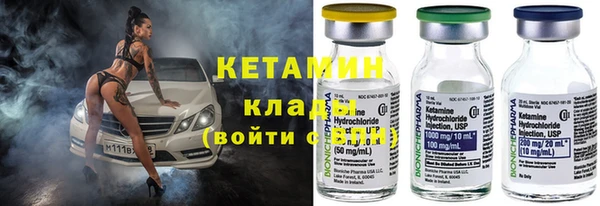 ПСИЛОЦИБИНОВЫЕ ГРИБЫ Киренск
