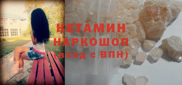 таблы Карпинск