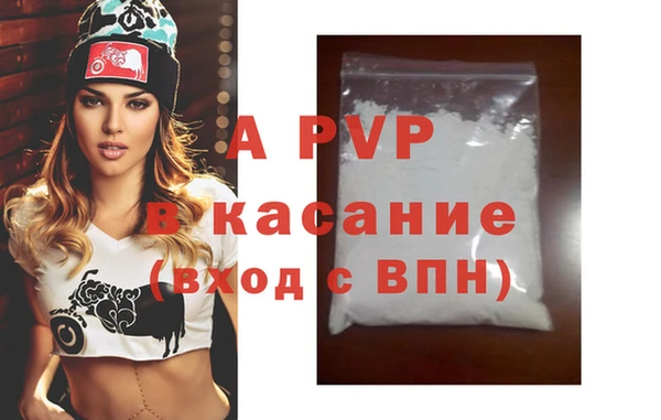 таблы Карпинск