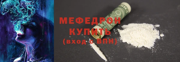 меф VHQ Карталы
