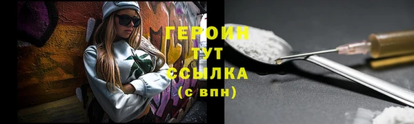 таблы Карпинск