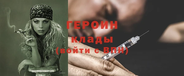 таблы Карпинск
