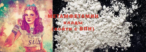 меф VHQ Карталы
