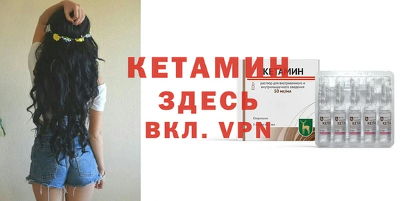 первитин Киреевск