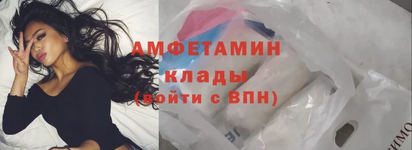 первитин Киреевск