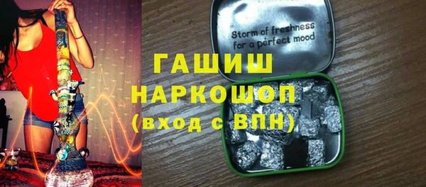 каннабис Кинешма