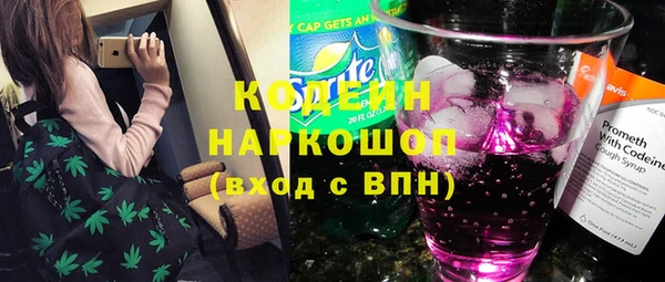 ПСИЛОЦИБИНОВЫЕ ГРИБЫ Киренск