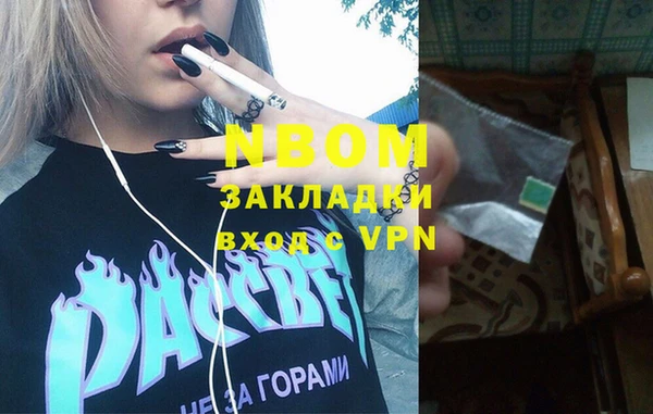 таблы Карпинск