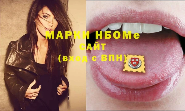 таблы Карпинск