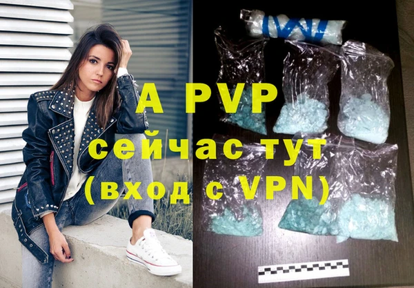 таблы Карпинск