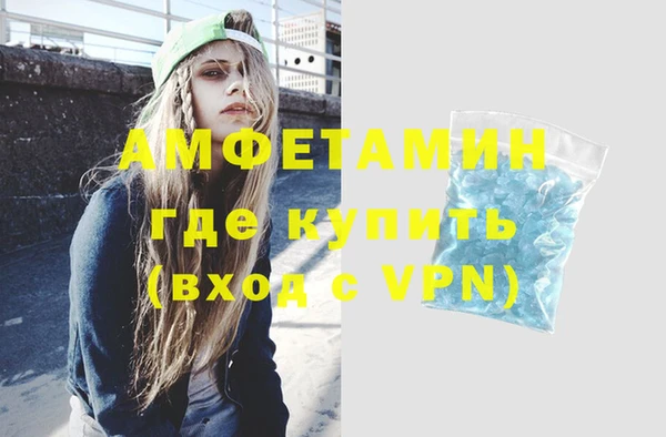 таблы Карпинск