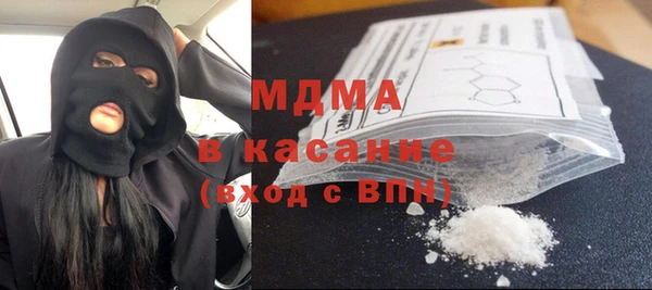 таблы Карпинск