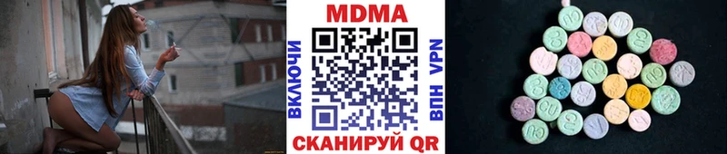 Купить где  Почеп  МДМА crystal 