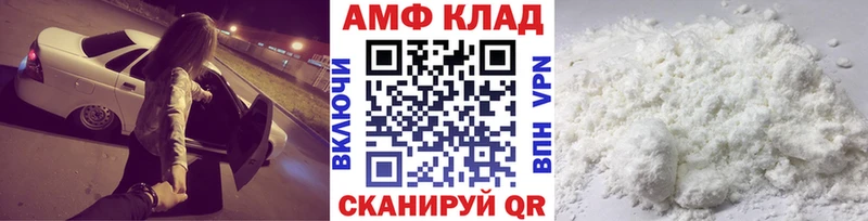 Купить где  Почеп  Первитин кристалл 