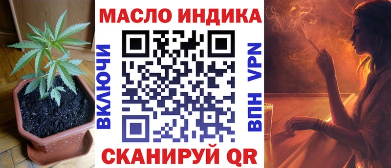 Дистиллят ТГК Wax  Купить закладки  Почеп 