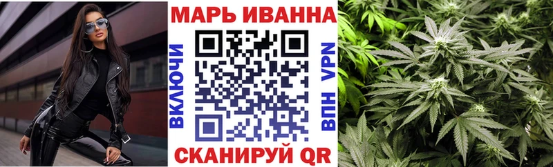 Марихуана марихуана  Купить  Почеп 